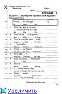 Грамматика английского языка. Проверочные работы. 2 класс. К учебнику И.Н.Верещагиной "English 2" (2006) PDF