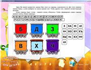 Паровозики. Учимся читать по слогам