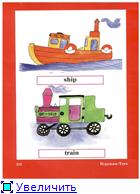 Кириллова Ю. В. - Английский в картинках для самых маленьких (2009) PDF