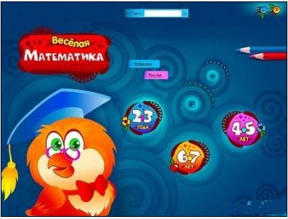Скоро в школу. Веселая математика