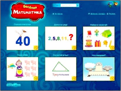 Скоро в школу. Веселая математика