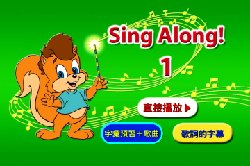 Zippy: Sing along Vol. 1, 2, 3 (Английский язык) / 2002 / DVDRip +DVD 5
