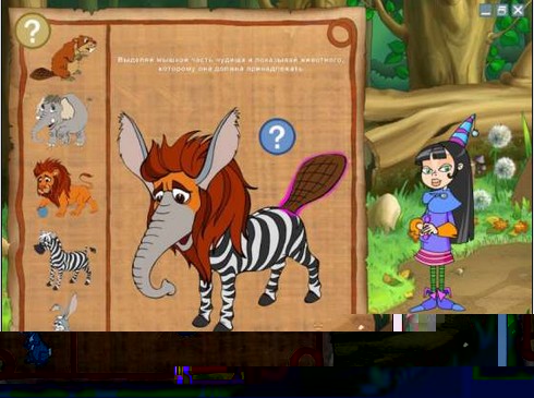 "Маленькая колдунья и волшебная метла"