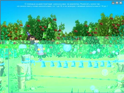 "Маленькая колдунья и волшебная метла"