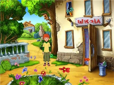 Трое из Простоквашино: Дядя Федор идет в школу (2005)