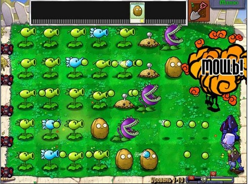 Plants vs. Zombies (русская версия)