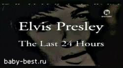 Элвис Пресли: Последние 24 часа ( 2004 ) TVRip