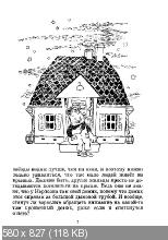 Астрид Линдгрен - Биография, Собрание сочинений, в комплекте аудиокниги (1941-1981/2008) FB2/PDF/RTF/mp3