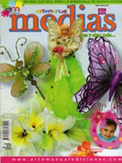 Medias Arte Manual № 46