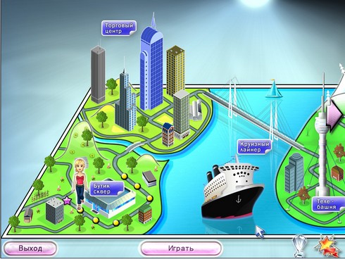 Модный бутик 2. Эксклюзив