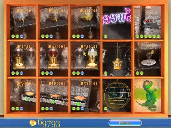 Волшебная кондитерская (RUS/2011)