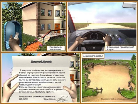 "Зоопарк. Веселые игры"