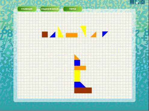 Весёлые уроки. Математика. 5-8 лет