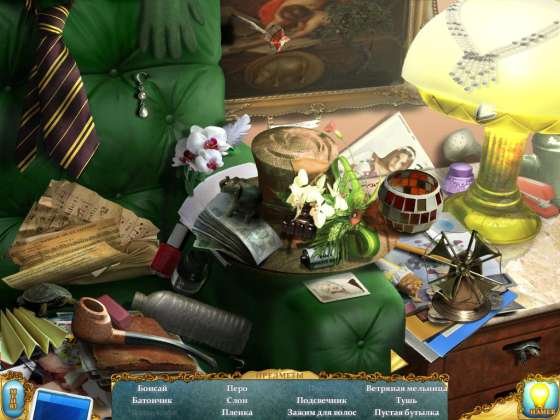 Тайны грёз: История рыжей лисицы