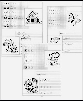 Прописи. Готовим руку к письму.