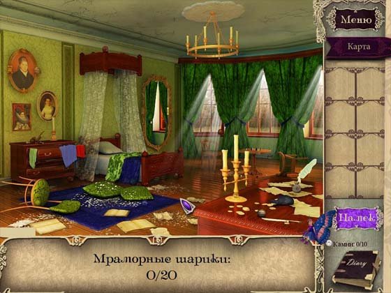 Тайна пропавшего графа (RUS/2011)