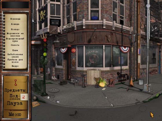 ФБР. Дело единорога (RUS/2011)