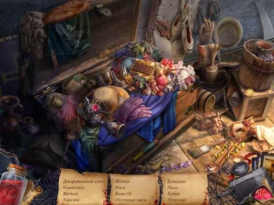 Смерть ради света (RUS/2011)