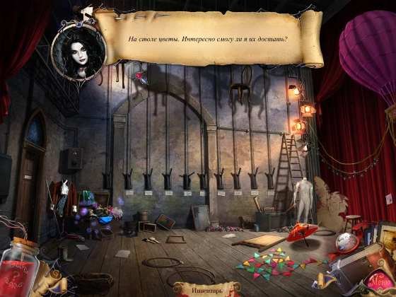 Смерть ради света (RUS/2011)