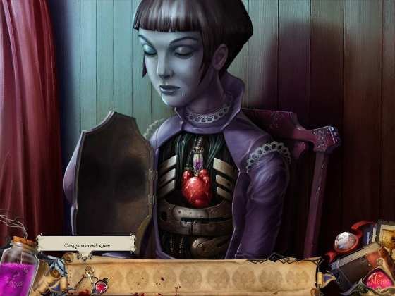 Смерть ради света (RUS/2011)