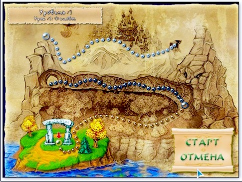 "Магус. В поисках приключений"