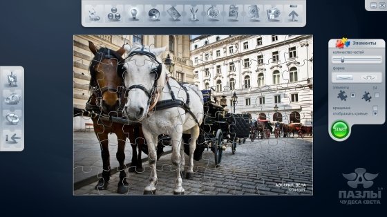 Пазлы 2.0. Чудеса света (2011)