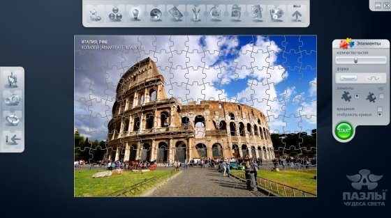 Пазлы 2.0. Чудеса света (2011)