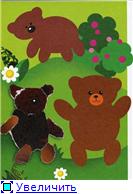 Мастерилка. Я вырезаю из бумаги