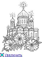 Раскраски к Пасхе