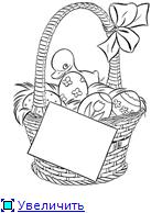 Раскраски к Пасхе