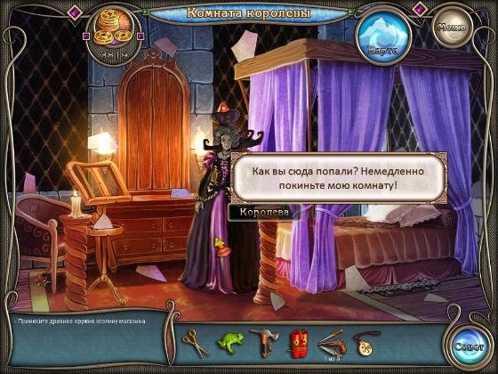 Горный квест (RUS/2011)