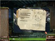 Страшилки у костра. Человек-крюк (2010/PC/RUS)