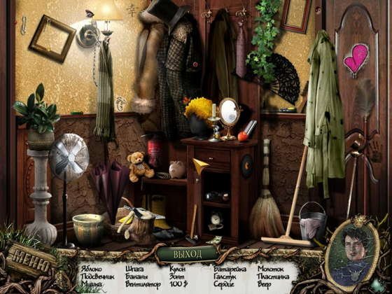 Журналистские истории. Смерть у ворот (RUS/2011)