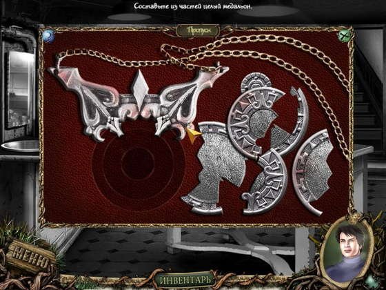 Журналистские истории. Смерть у ворот (RUS/2011)