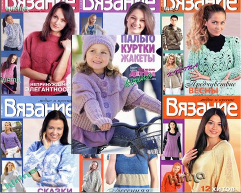 Подшивка журнала "Вязание модно и просто" + Спецвыпуски. 27 номеров (январь-апрель/2011)