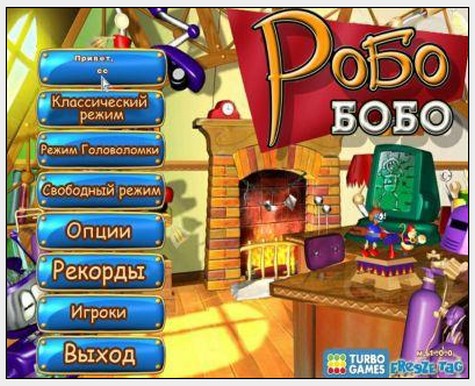 Xango Tango / Робо-Бобо v1.0.0 (2011/RUS/PC)