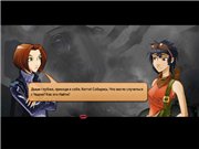 Натали Брукс. Тайны Одноклассников (2010/PC/RUS)