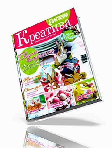 Креатива №1 2011