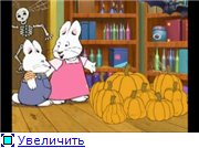 Макс и Руби: Великолепная Тыква / Max and Ruby: Max & Ruby's Perfect Pumpkin / 2008 / DVDRip