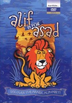 Арабский язык для детей / Alif is for Asad: Discover the Arabic Alphabet / 1995 / VHSRip