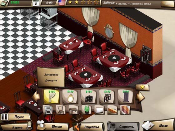 Bistro Boulevard (русская версия/2011)