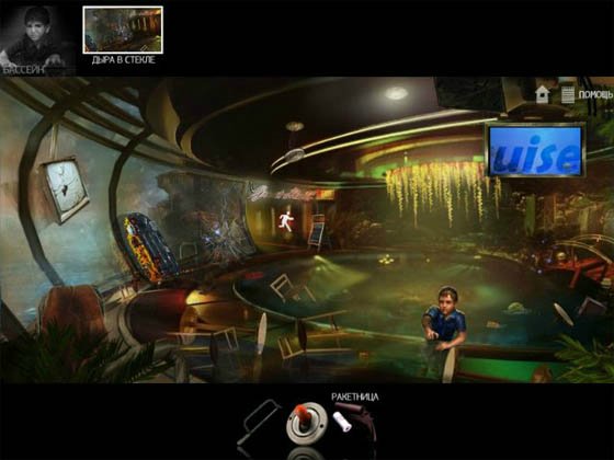 Невероятный круиз (RUS/2011)