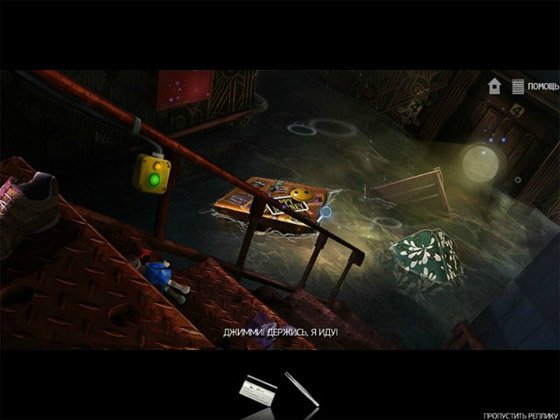 Невероятный круиз (RUS/2011)