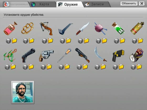 Необычные подозреваемые (RUS/2011)