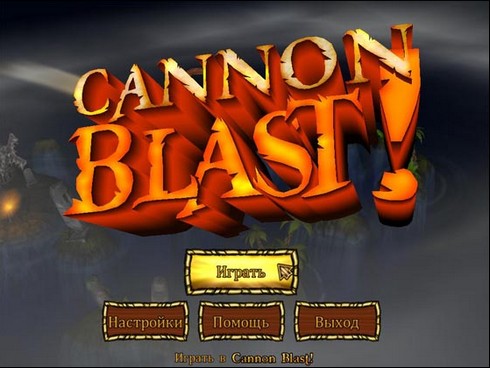 "Морские приключения"