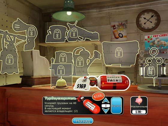 Youda Farmer 3. Сезоны (финальная версия) (RUS/2011)