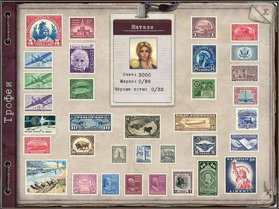 Письма из прошлого 2 (RUS/2011)