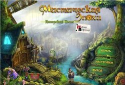 Мистическая эпоха: Имперский посох (2011/PC/RUS)