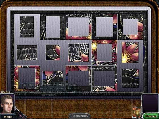 Клеймо судьбы (RUS/2011)