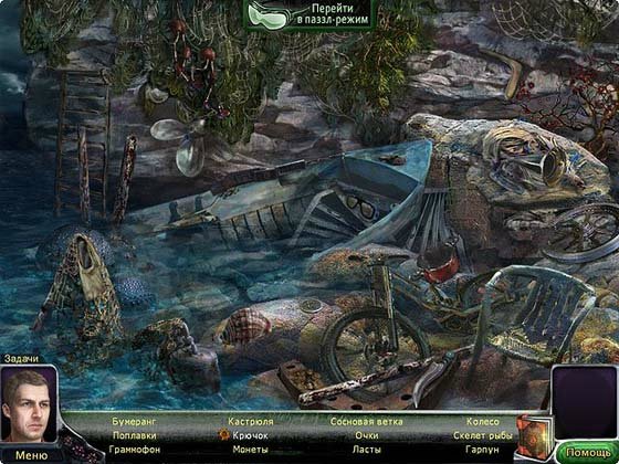 Клеймо судьбы (RUS/2011)